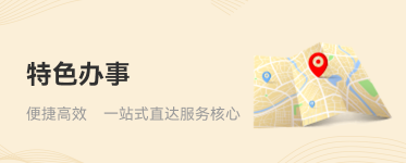 特色專(zhuān)區(qū)